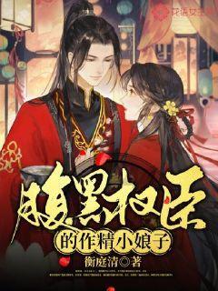“东莞太子”梁耀辉:人前慈善大使,人后违法乱纪,现状如何?