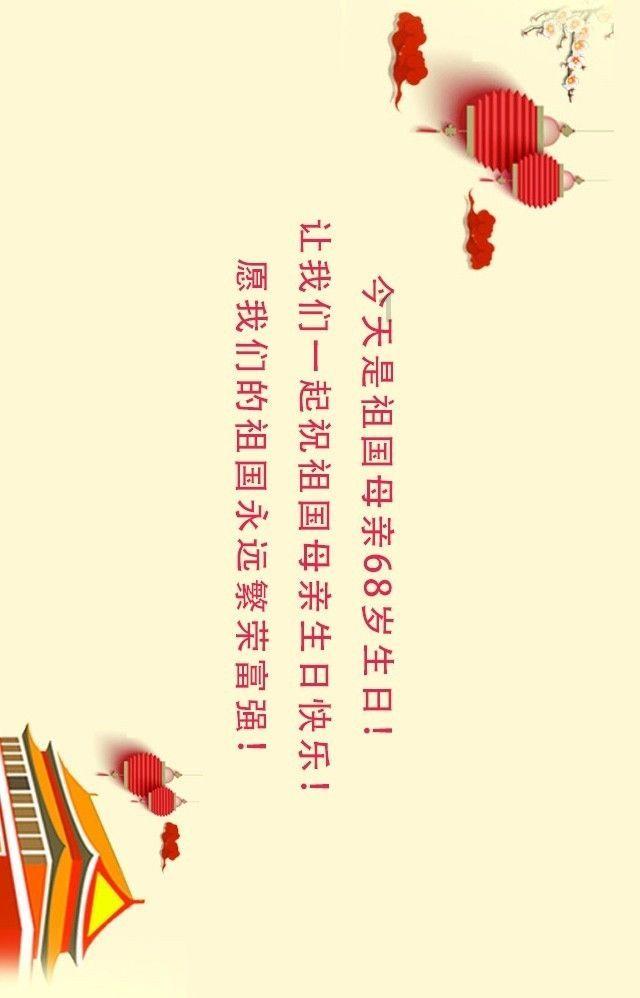 美丽城市拼拼看