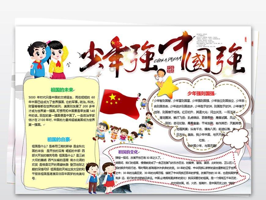 照顾可爱小公主