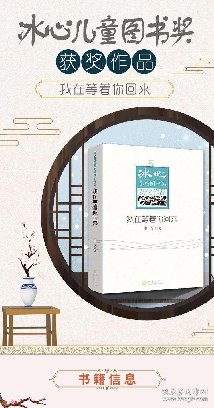 救援深海动物